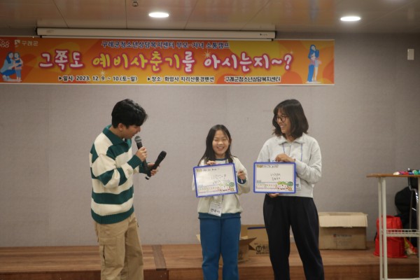b415825b8527583a0ee2351f2ec47558_1702445984_4594.JPG