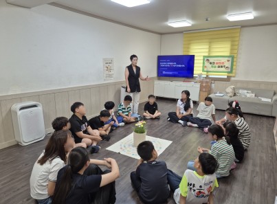 📢 구례지역아동센터 찾아가는 성폭력 예방교육 실시게시글의 첨부 이미지