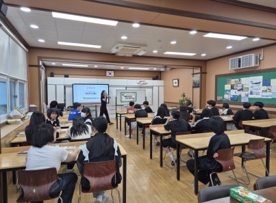 📢 구례북중학교 찾아가는 성폭력 예방교육 실시게시글의 첨부 이미지